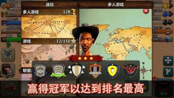 西部狂野战争安卓版