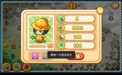 智斗大怪下载最新版
