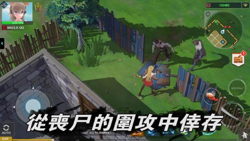 地球末日生存少女Z下载最新版