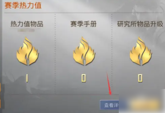 和平精英