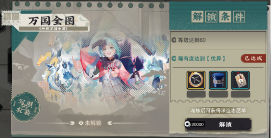 物华弥新