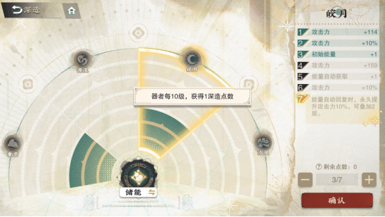 物华弥新