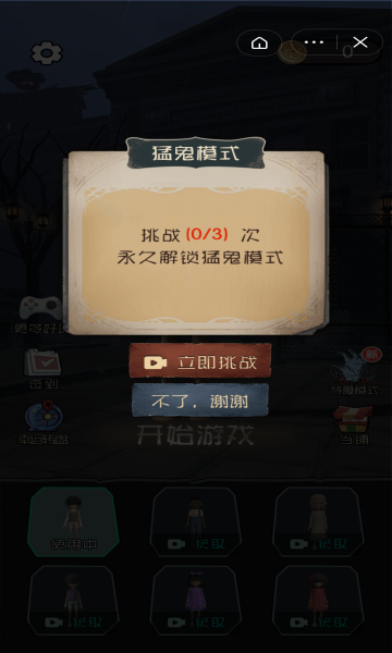 暴走小姐姐躺平发育中文版