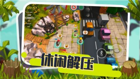 小动物能有什么坏心眼下载安装
