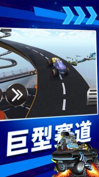 疯狂高空飙车下载最新版