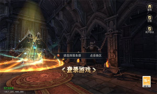 暗黑永恒精灵盛典手机版