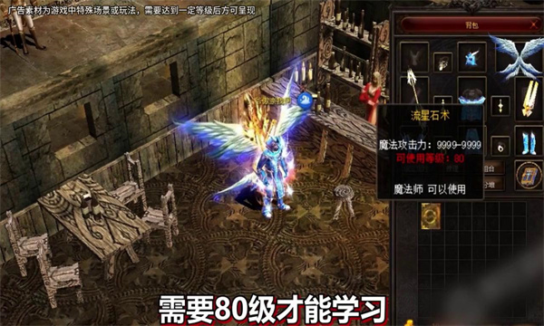 暗黑永恒精灵盛典手机版