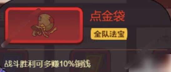 咸鱼之王