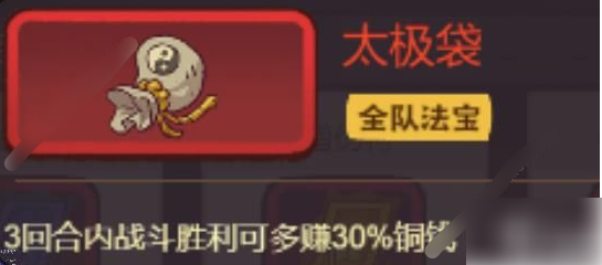 咸鱼之王