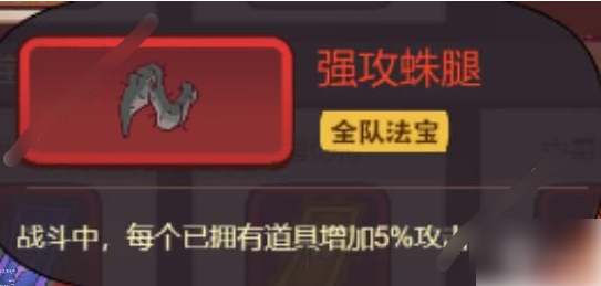咸鱼之王
