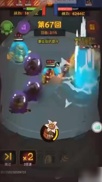 咸鱼之王