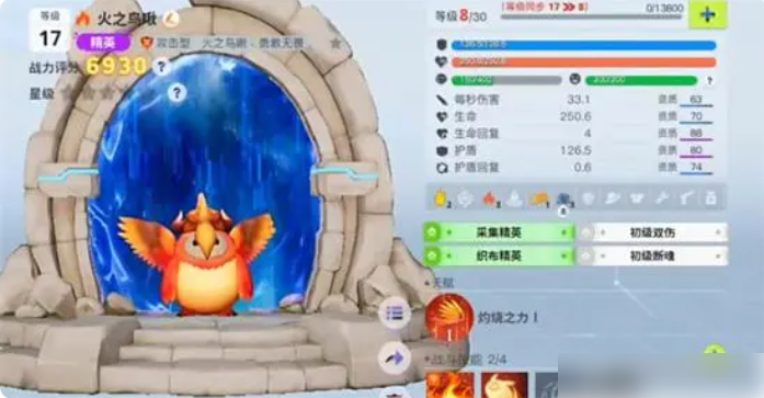 创造吧我们的星球