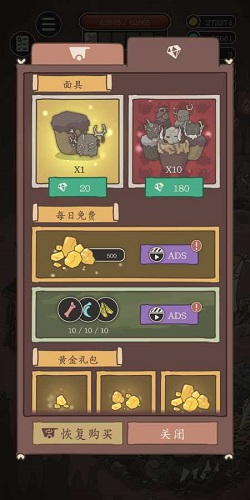 野生驯兽师中文版