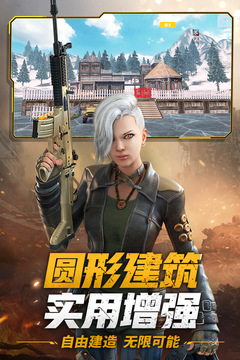 王牌战争生存进化