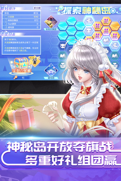 QQ炫舞最新版