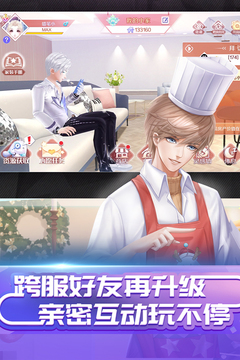 QQ炫舞最新版