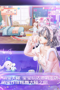 QQ炫舞最新版