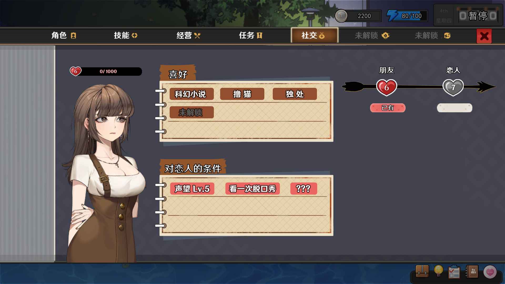 中国式相亲2（暂未上线）