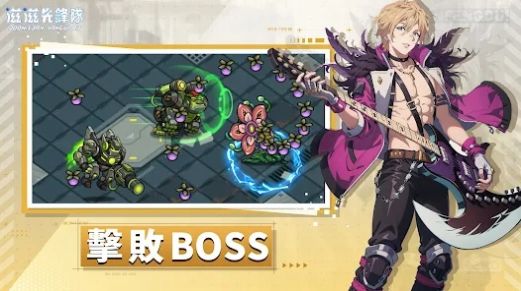 滋滋先锋队安装包