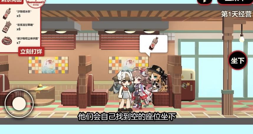 雪雉的小店下载