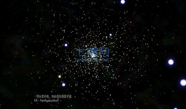 太阳系行星2下载安装
