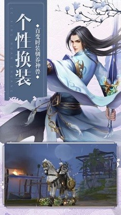 灵昊志游戏安装