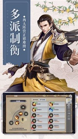 灵昊志游戏安装