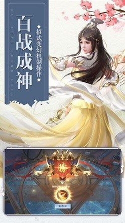 灵昊志游戏安装