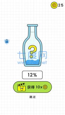 百无一失下载