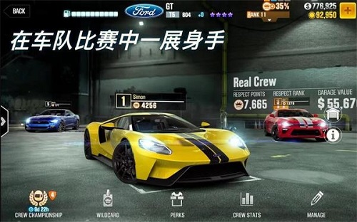 CSR赛车2安装