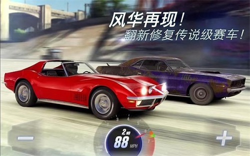 CSR赛车2安装