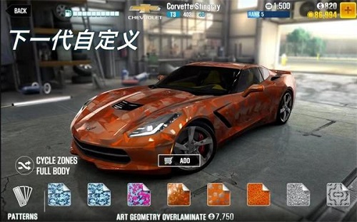 CSR赛车2安装