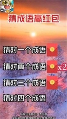 摸鱼大亨下载最新版