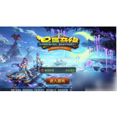 星辰奇缘新手速成指南 - 如何快速获取精灵与神兽