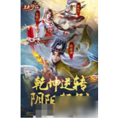 王者修仙如何轻松解除婚约