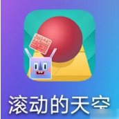 滚动的天空美食诱惑与音效管理指南