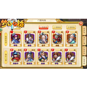 《梦幻七雄》手游门客全解析打造暴力阵容指南