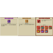 游戏攻略指南专武与勋章深度解析