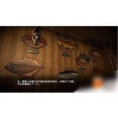 临终重生试炼隐藏结局剧情