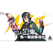 王牌战士手游叶羽全面解析 - 技能、玩法与定位指南