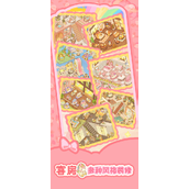 《乌冬的旅店》轻松退出登录指南