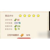 幸福路上的火锅店解锁美味饼干的秘密与策略