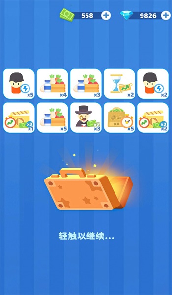我的耕耘人生游戏安装
