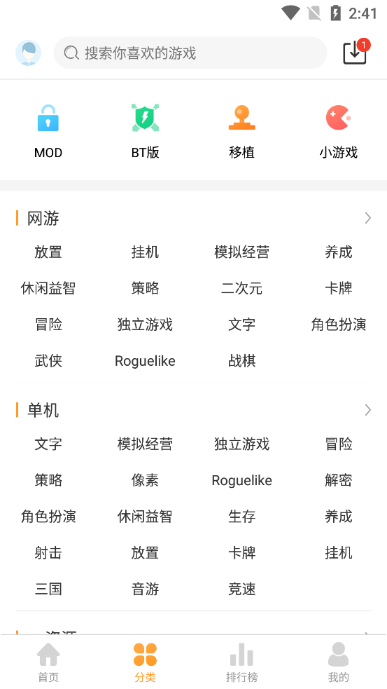 乐乐2023正版