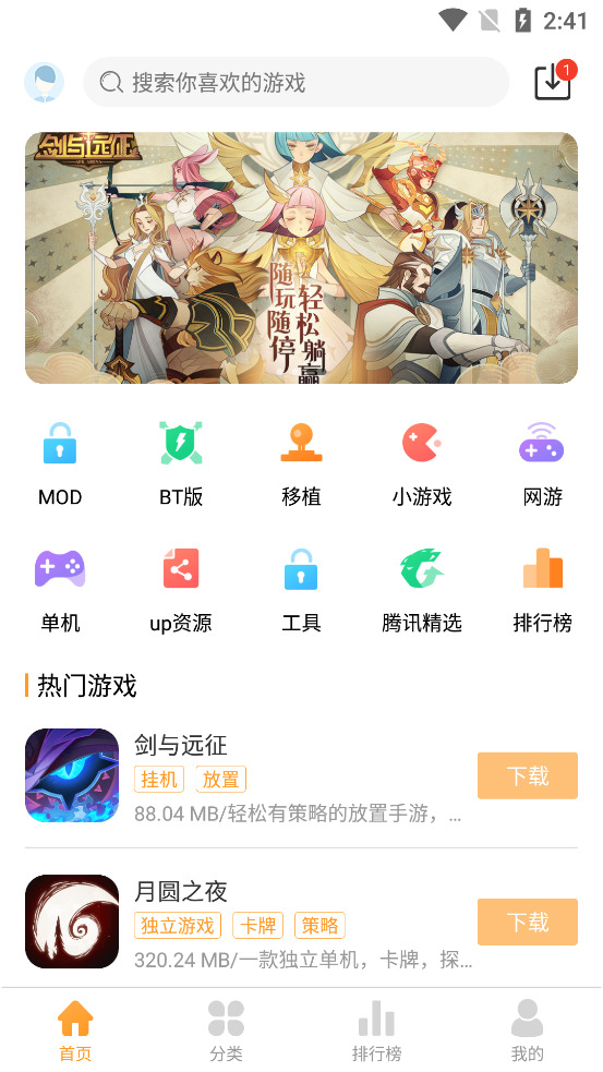 乐乐2023正版