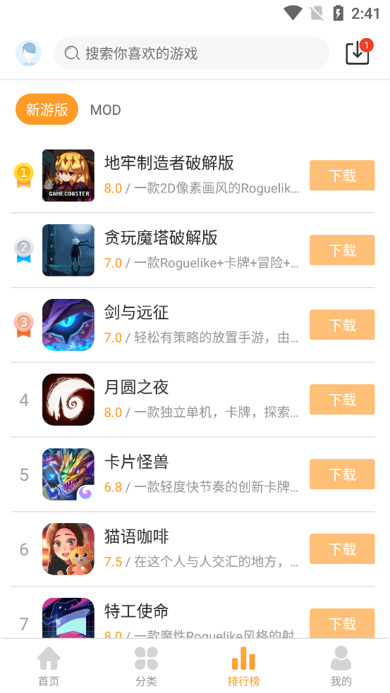 乐乐2023正版