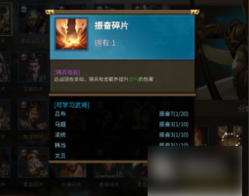 朕的江山2