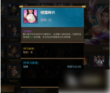朕的江山2