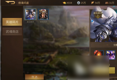 朕的江山2
