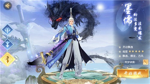 白蛇青蛇手机版